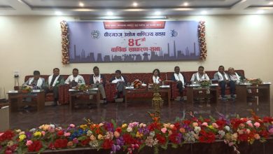 Photo of वीरगंज उद्योग बाणिज्य संघको ४८ औं बार्षिक सधारण सभा सम्पन्न