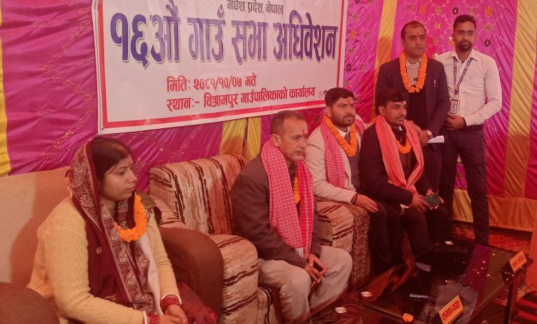 Photo of बिश्रामपुर गाउँपालिकाको १६ औं गाउँ सभा सम्पन्न
