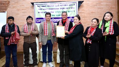 Photo of नेपाल पत्रकार मञ्चको कार्यक्रममा सरकारले ल्याएको सामाजिक सञ्जाल नियमन विधेयकको विरोध