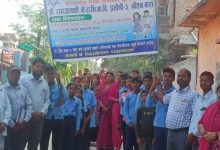 Photo of श्री ने० रा० नि० मा० बिद्यालयलाई शिक्षामा उत्कृष्ट बनाउने