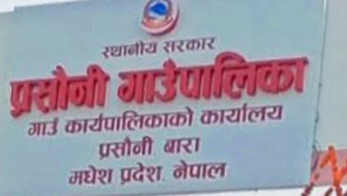 Photo of तालिमको नाममा प्रसौनी गाउँपालिकामा ४० लाख घोटाला