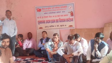 Photo of छठ पर्बको अवसरमा शुभकामना आदान–प्रदान कार्यक्रम सम्पन्न