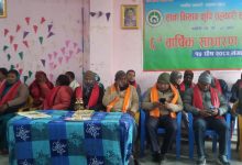 Photo of साना किसान कृषि सहकारी संस्थाको ६ औं बार्षिक साधारण सभा सम्पन्न