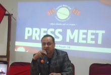 Photo of समुन्नत नेपाल पार्टीको पत्रकार सम्मेलन