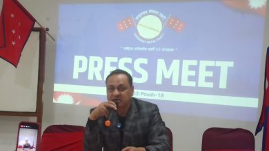 Photo of समुन्नत नेपाल पार्टीको पत्रकार सम्मेलन