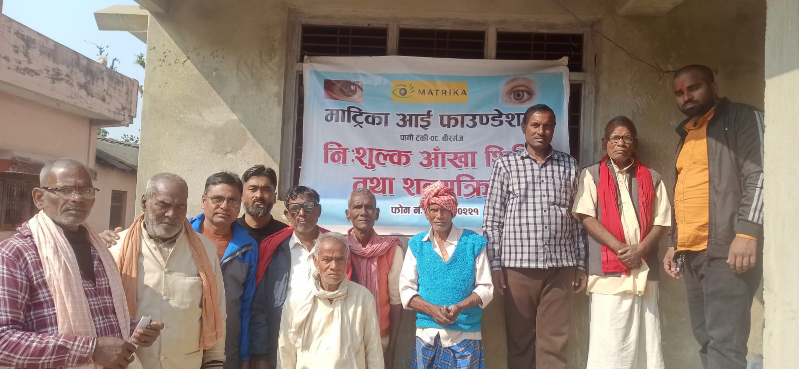 Photo of नौतनमा निःशुल्क आखा शिविर संचालन