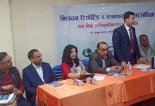 Photo of निर्वाचन रिपोर्टिङ्ग आचार संहिताको एक दिने अभिमुखिकरण कार्यक्रम